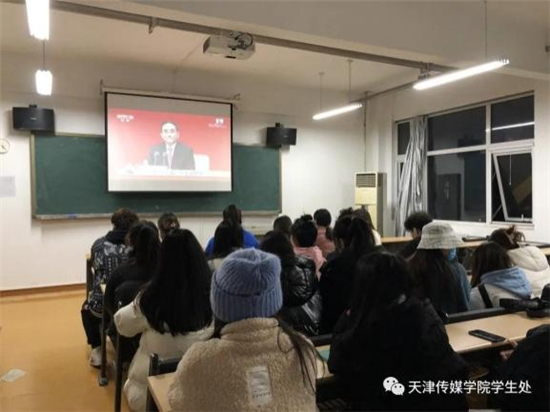 188BET金宝搏安卓下载学子学习党的十九届六中全会精神