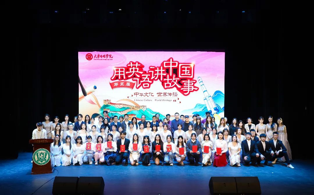 中华文化，世界传播！第五届“用英语讲中国故事大会”走进188BET金宝搏安卓下载
